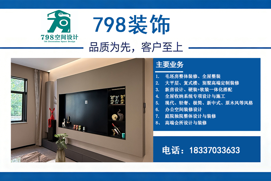 柒玖捌驻马店线上分站